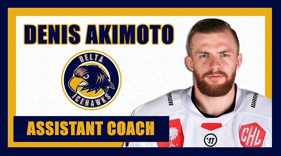 The Hawks are pleased to welcome Denis Akimoto to our coaching staff for the upcoming season as assistant coach and player development. 

Denis played pro in Japan and Europe, and is the older brother of Hawks D-man Yuji Akimoto!

Welcome aboard, Denis! #DeltaHawkey
